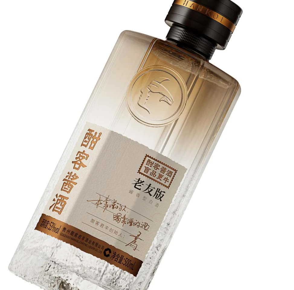 Angled view of a faceted HANKOL Old Friend bottle