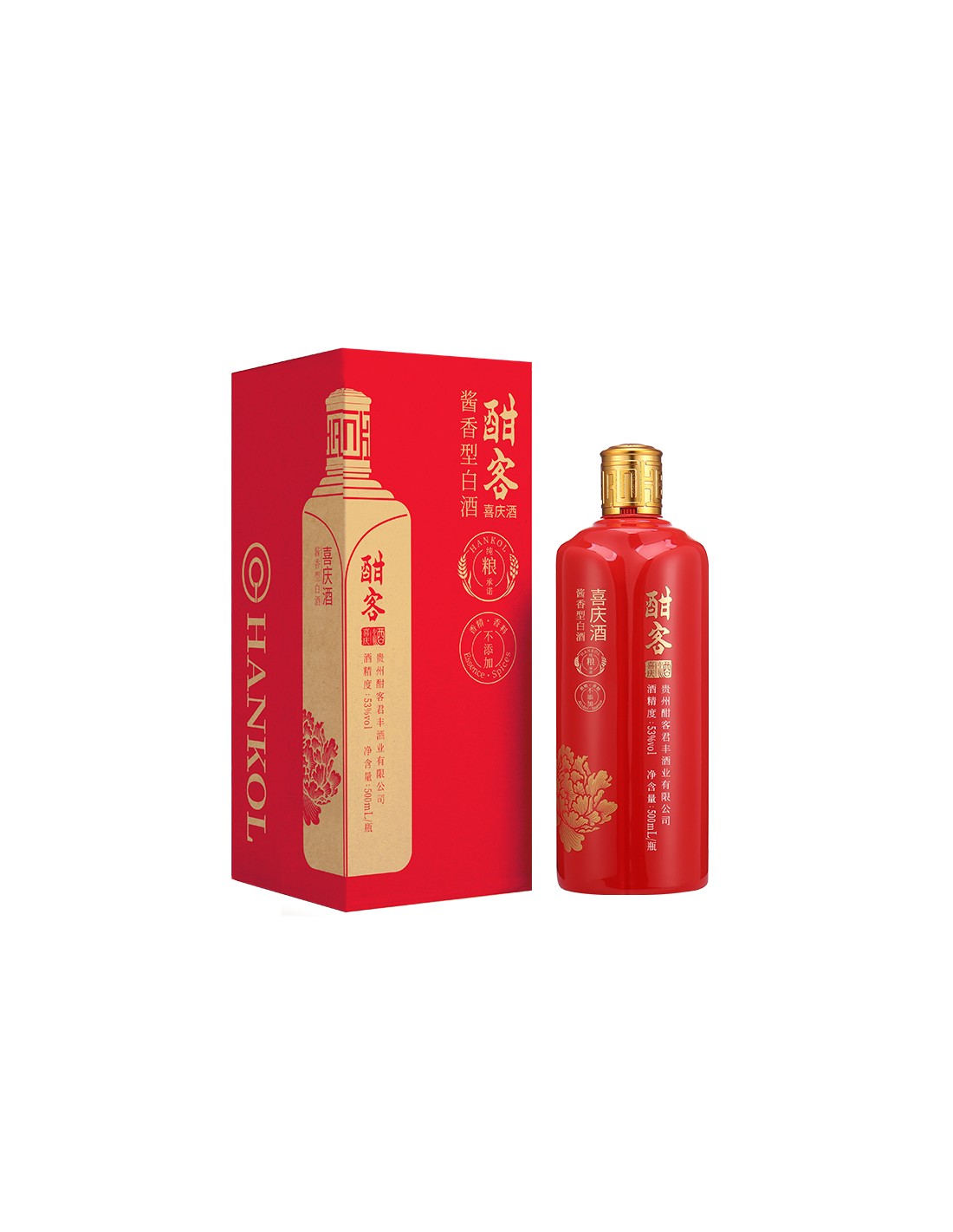 HANKOL Celebration bottle pictured by Famanni